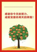 中山永发纸业有限九游会j9官网公司(中山纸业有